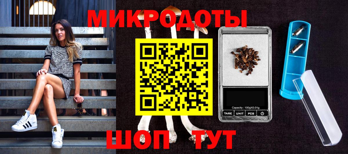 Галлюциногенные грибы Magic Shrooms  Вход с VPN  Барабинск  Галлюциногенные грибы ЛСД 