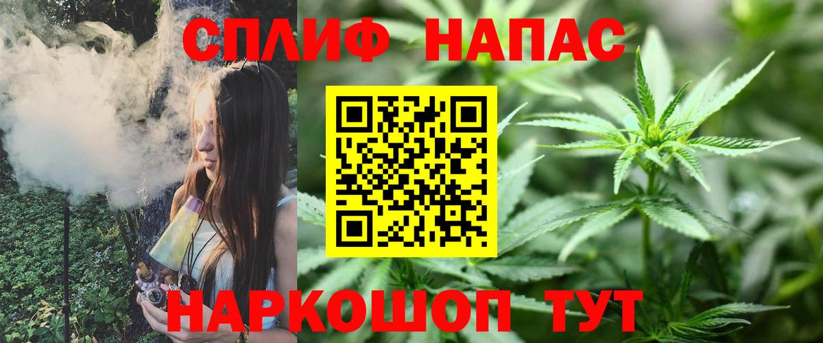 Бошки Шишки Amnesia  Вход с VPN  Марихуана ГИДРОПОН  МАРИХУАНА AK-47  Шишки марихуана Ganja  Барабинск 