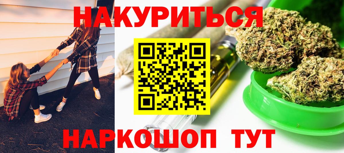 Канабис OG Kush  МАРИХУАНА THC 21%  Бошки марихуана SATIVA & INDICA  Барабинск 